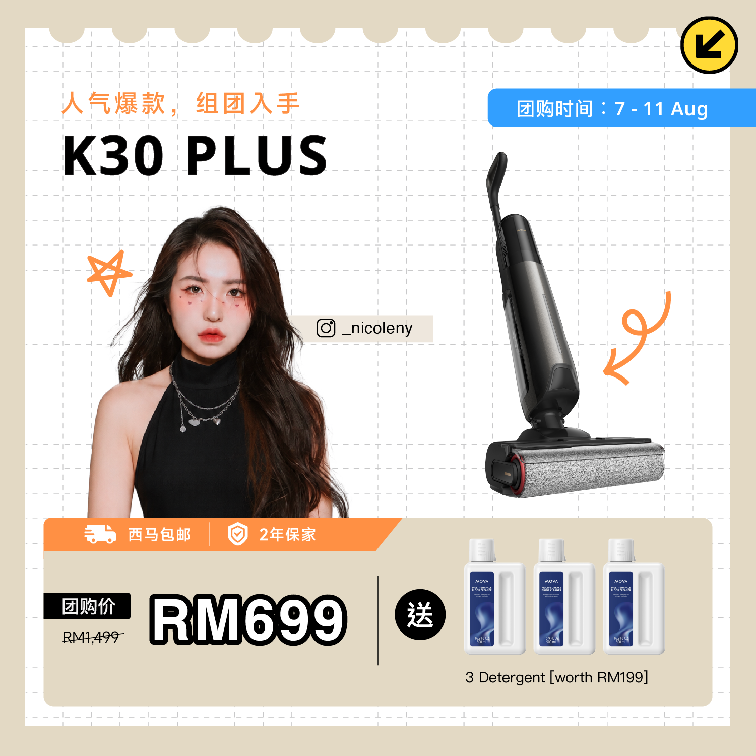 [NicoleNy 限时团购] MOVA K30 Plus Wet Dry Floor Washer & Vacuum Cleaner