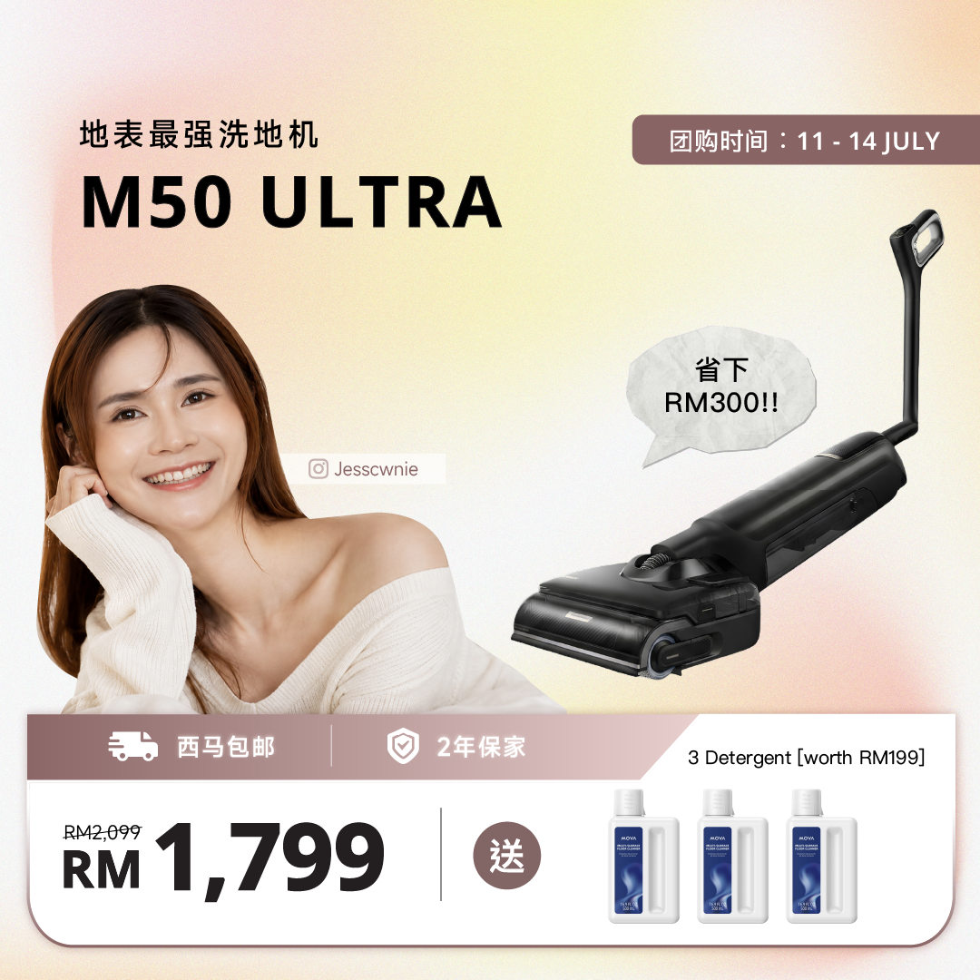 [JesscTeh 限时团购] MOVA M50 Ultra Wet Dry Floor Washer & Vacuum Cleaner